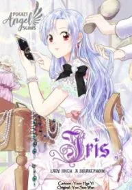 IRIS – LADY WITH A SMARTPHONE THUMBNAIL